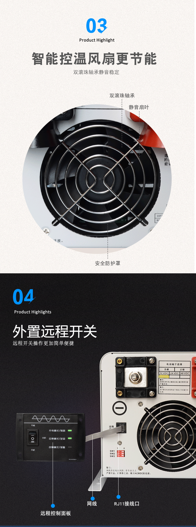 逆變器廠家_逆變器價(jià)格