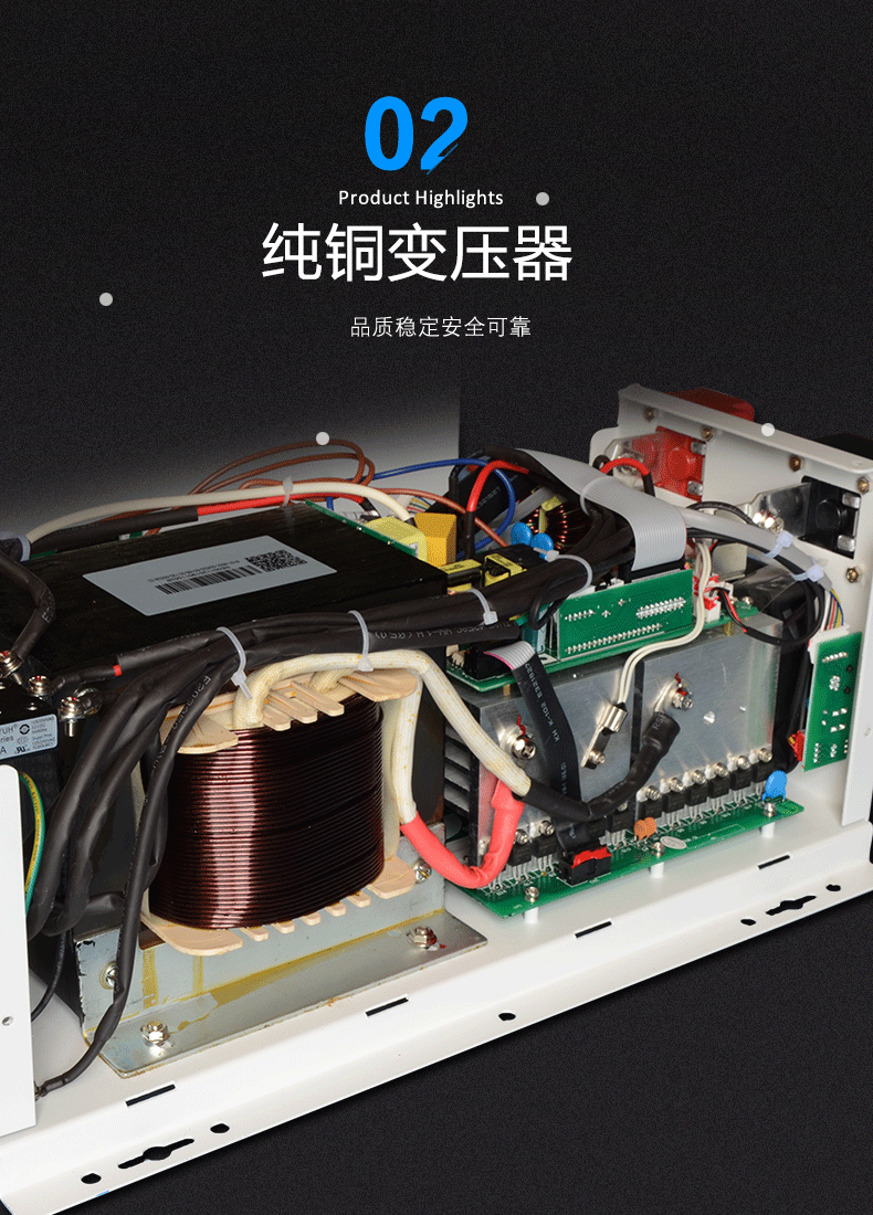 逆變器廠家_逆變器價格