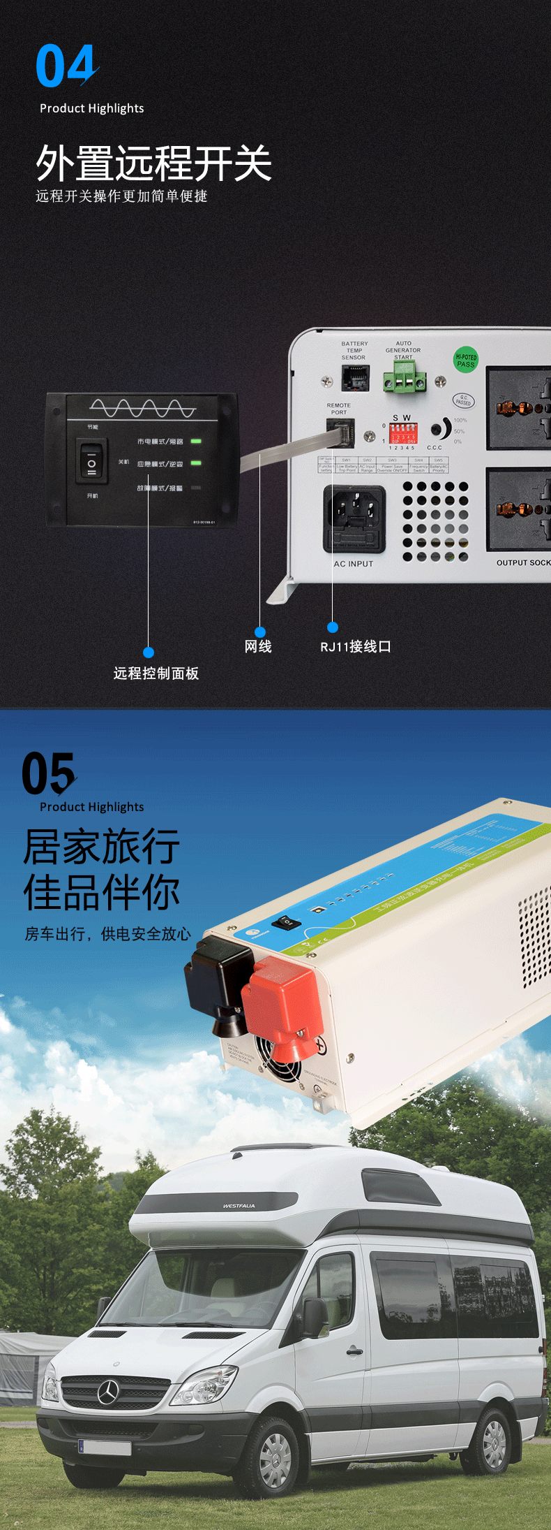 逆變器廠家_逆變器價格