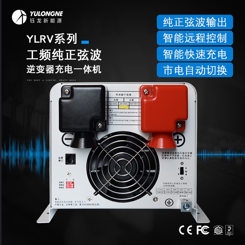3000W工頻純正弦波逆變充電一體機(jī)廠家直銷足功率輸出穩(wěn)壓外置遠(yuǎn)程開關(guān)
