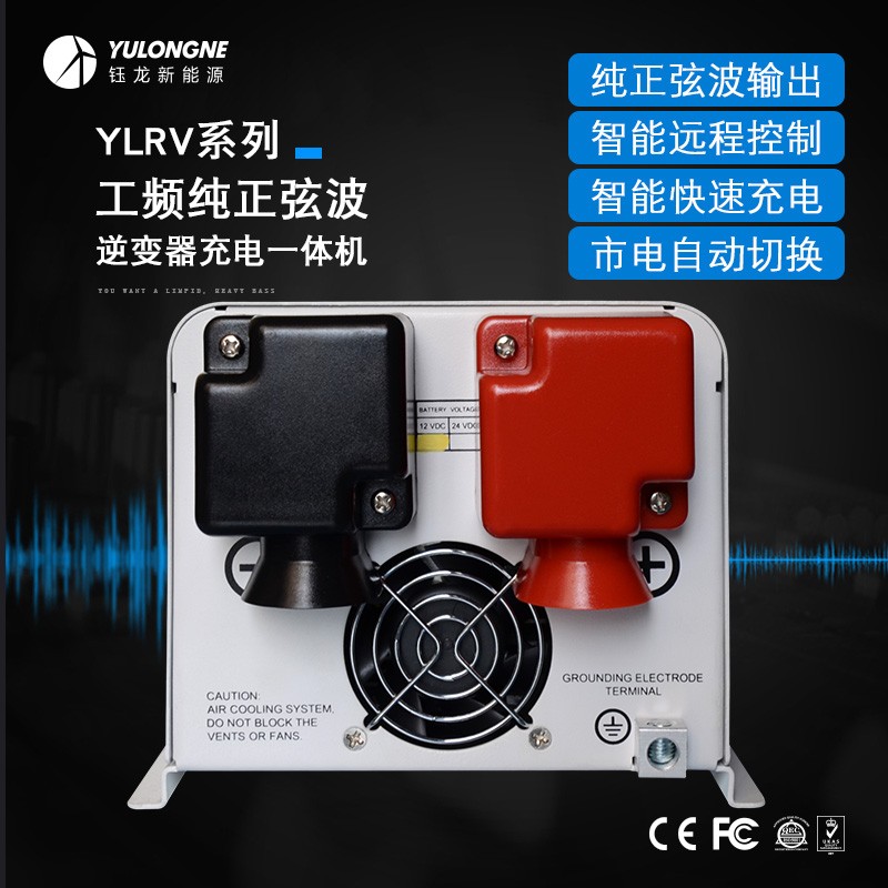 6000W工頻純正弦波逆變充電一體機(jī)廠家直銷足功率輸出穩(wěn)壓外置遠(yuǎn)程開關(guān)