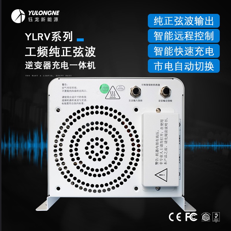 2000W工頻純正弦波逆變充電一體機(jī)廠家直銷足功率輸出穩(wěn)壓外置遠(yuǎn)程開(kāi)關(guān)